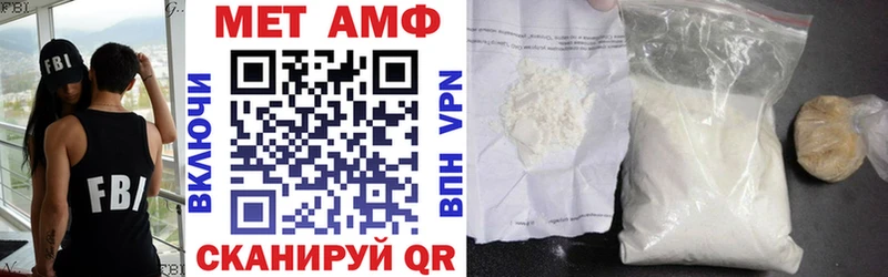 АМФ Розовый  где продают наркотики  Новое Девяткино 