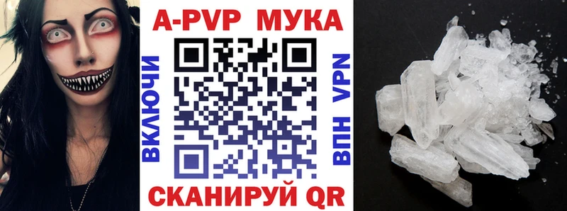 МЕГА tor  Новое Девяткино  A PVP кристаллы 