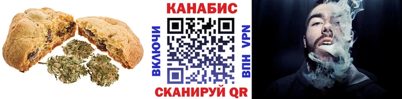 Еда ТГК конопля  Новое Девяткино 