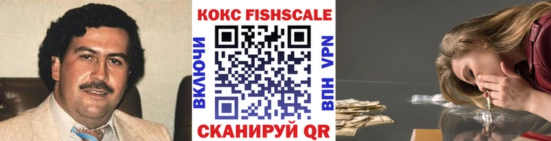 Кокаин Колумбийский  Новое Девяткино 