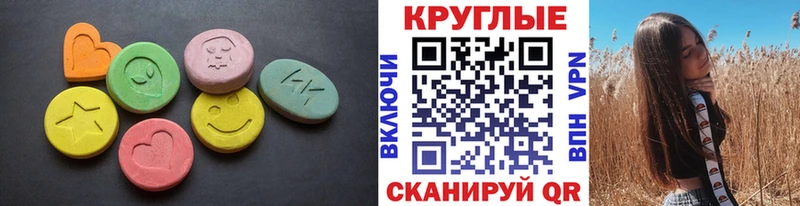 Экстази Punisher  купить наркоту  Новое Девяткино 