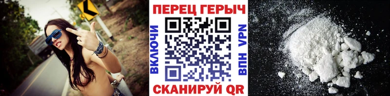 ГЕРОИН хмурый  купить наркотик  МЕГА сайт  Новое Девяткино 