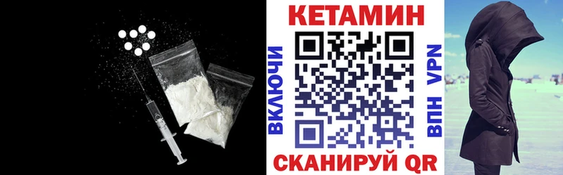 КЕТАМИН ketamine  купить  сайты  Новое Девяткино 