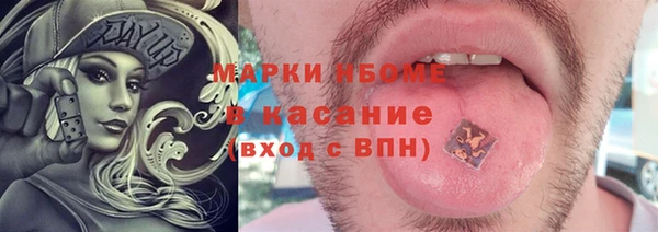 молекула духа Нефтегорск