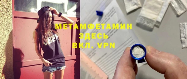кокаин колумбия Нефтекумск