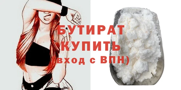 наркотики Абдулино