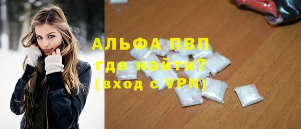 наркотики Абдулино