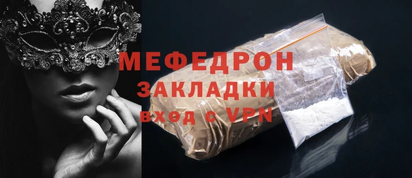 гидра Нея