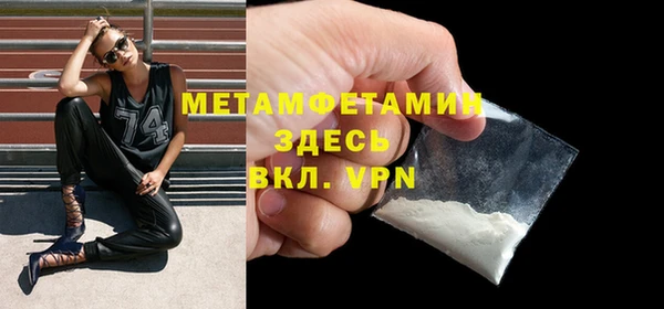 jwh Бердск