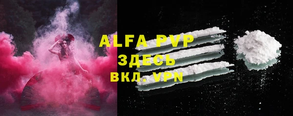 наркотики Абдулино