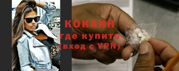 скорость Абинск