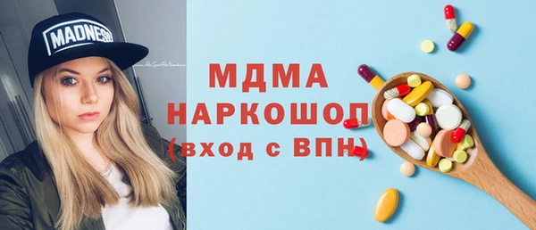молекула духа Нефтегорск