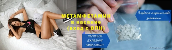 наркотики Абдулино