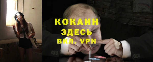 скорость Абинск