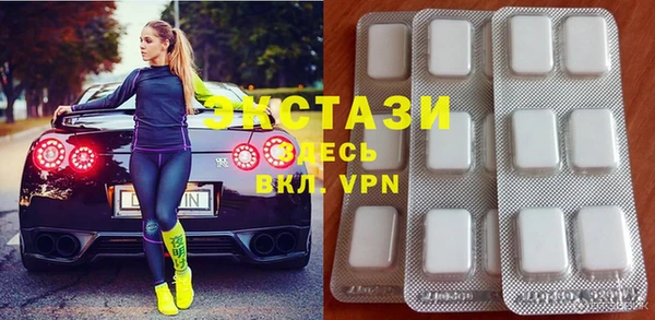 mdpv Ачинск