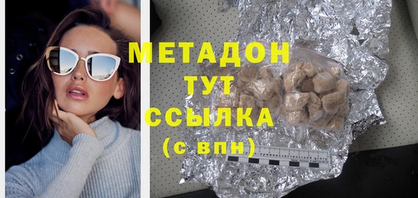 молекула духа Нефтегорск