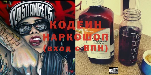наркотики Абдулино