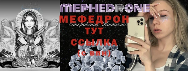 гидра Нея