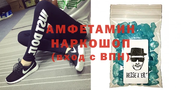 скорость Абинск