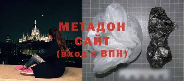 молекула духа Нефтегорск