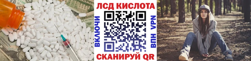 Лсд 25 экстази кислота  купить наркотики сайты  Новое Девяткино 