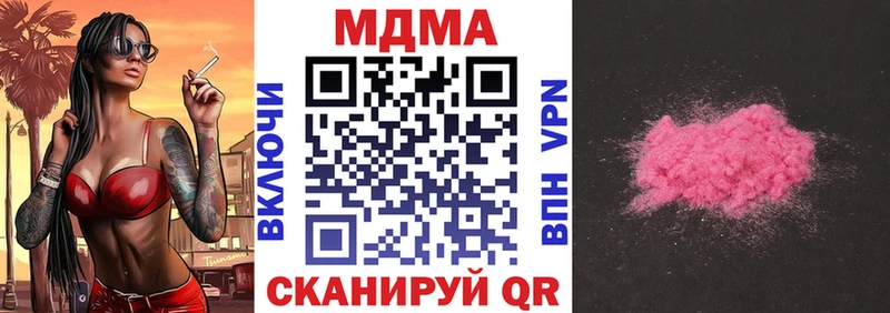 MDMA кристаллы  как найти наркотики  Новое Девяткино 