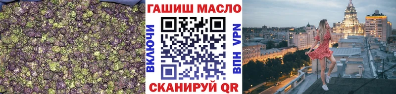 блэк спрут как войти  закладка  Новое Девяткино  ТГК THC oil 